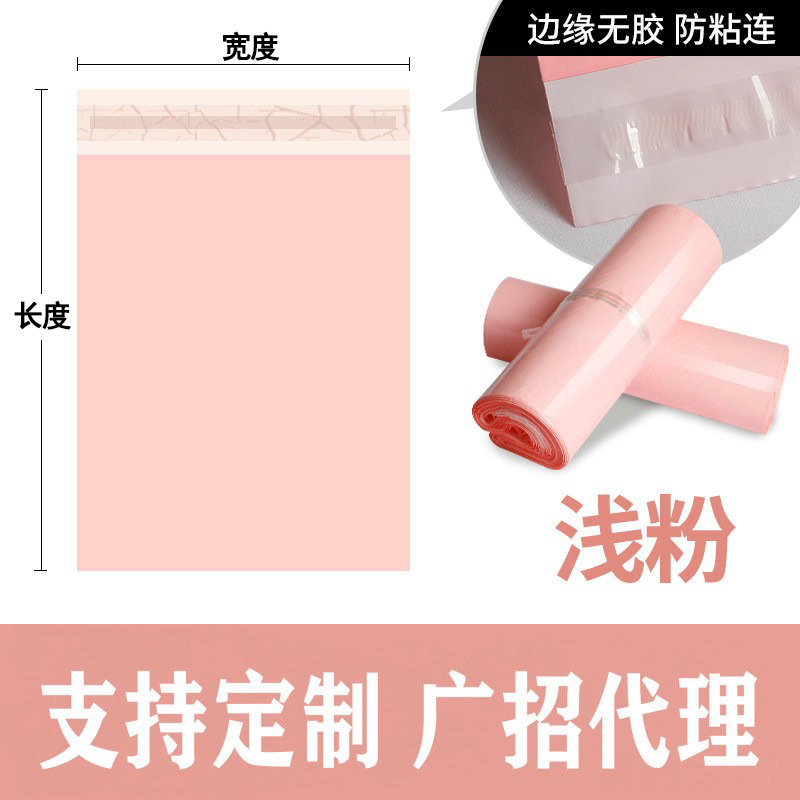カラフルなエクスプレスバッグ、厚みのある防水破壊バッグ、白いSFエクスプレス包装袋、大量のカスタマイズされた卸売