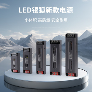 Light with transformer led foot power technology 24V linear low voltage light with power supply light bar lighting aluminum housing drive