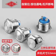 �������P�22mm���ٰ��o�_�P���o�ԏ�λ�c�Ӱ��o�_�P