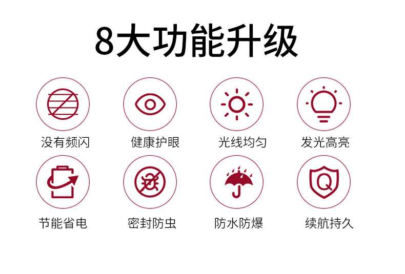 白球泡详情页-790_02