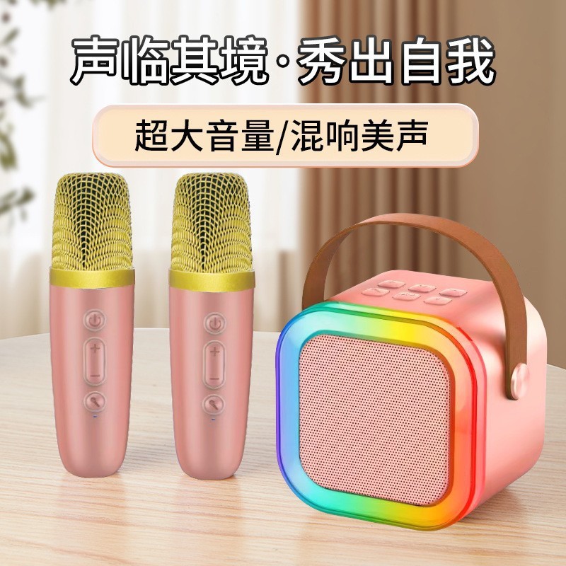 跨境爆款K12蓝牙音箱话筒一体户外直播家用K歌带麦克风音响迷你|undefined