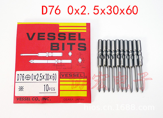 D76 0x2.5x30x60 A.jpg