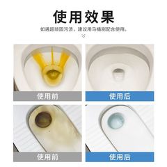 Urine alkali dissolving agent, toilet cleaner, urine test, urine scale cleaning agent, powerful yellowing and dirt removal toilet cleaning agent, blending agent