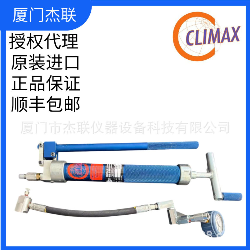 美国CLIMAX 10516-S 手动液压注脂枪 黄油枪 阀门注脂五金、工具实拍产品高清图