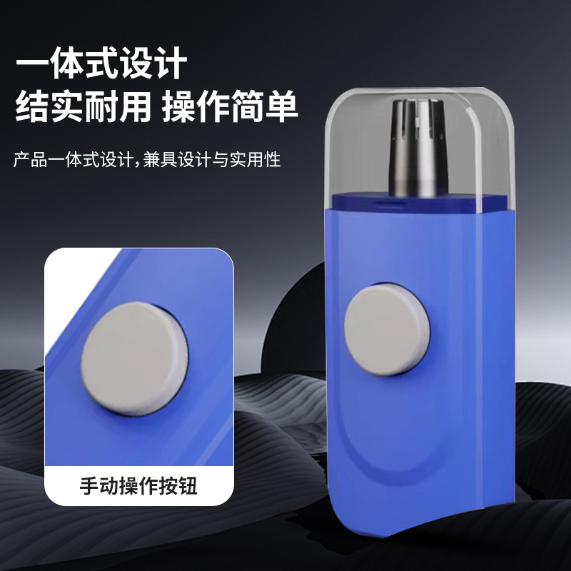 鼻毛剪定器手動家庭用鼻毛器男性鼻毛修毛器クロスボーダー人気メーカースポット卸売り|undefined