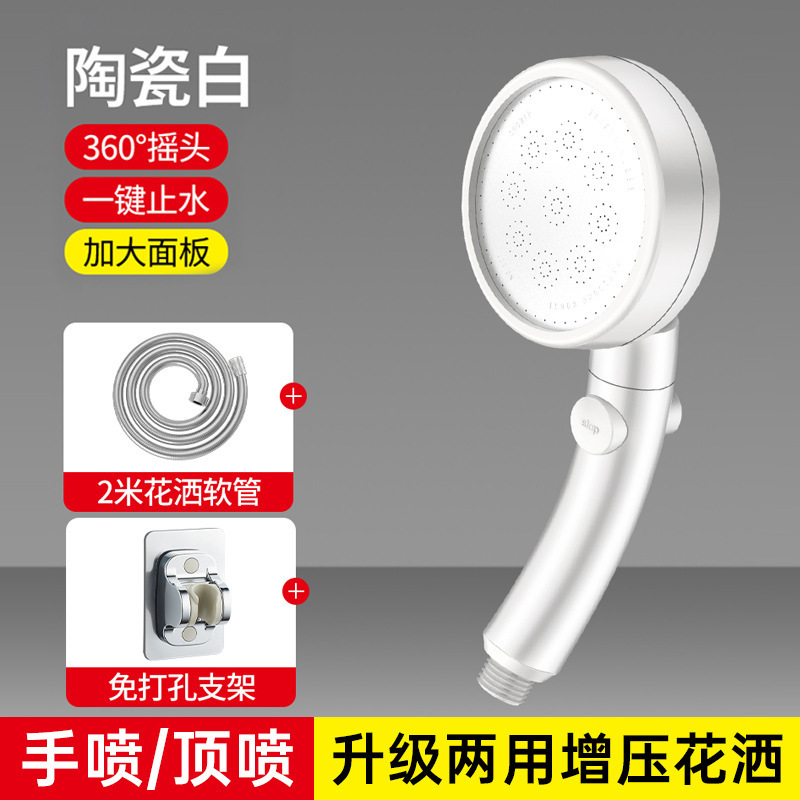 可调节弯头增压花洒喷头淋浴头浴室水龙头洗澡神器超强加压莲蓬头|undefined