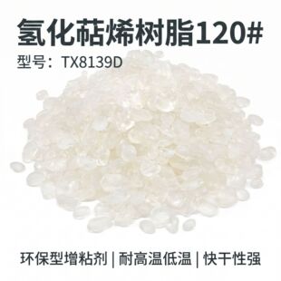 �S�Қ仯��ϩ��֬120# ��ճ��ճ�� �����z���z�T����ī�íh���J�C