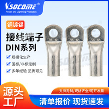 ~ܽӾDINϵ~ӽ^~a_䉺~