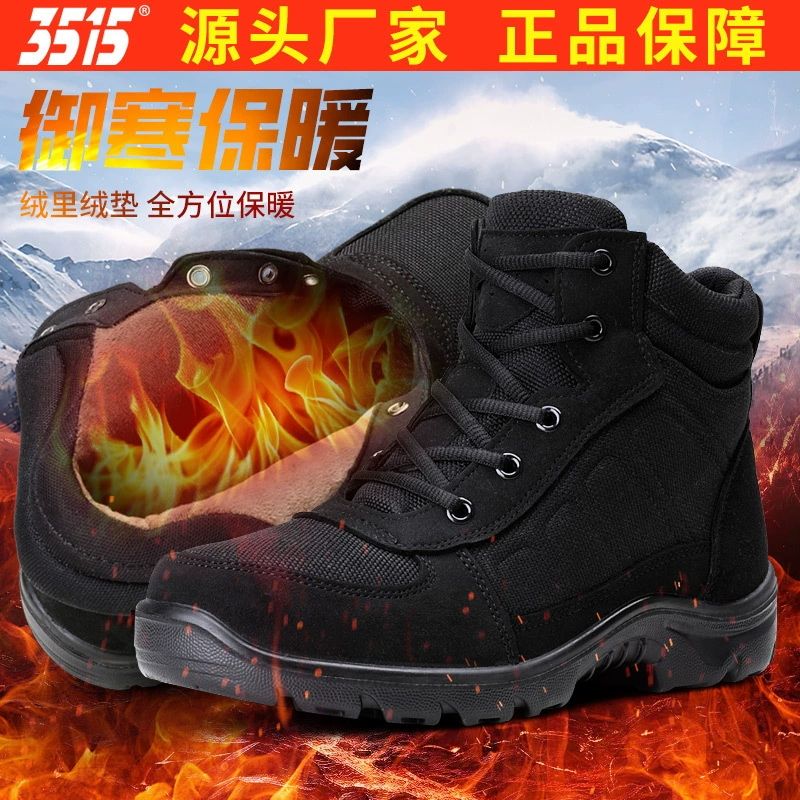 3515 сильные зимние мужские легкие холодные сапоги плюс бархат утолщенные два хлопковых сапоги теплые снежные сапоги на открытом воздухе шерстяные сапоги