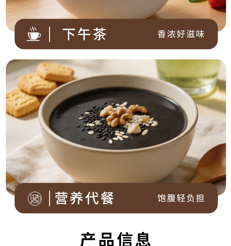 Black Sesame Walnut Mulberry Powder Hei Zhi Ma instant breakfast drink 400g can no added sucrose specifications