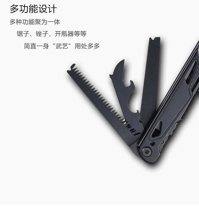 071功能小刀 (9).jpg