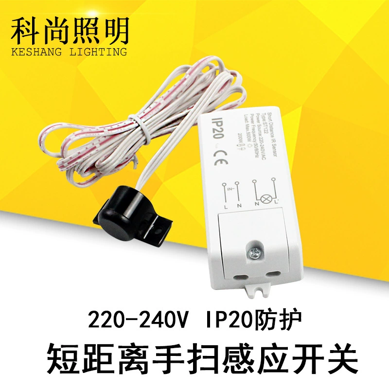220V Датчик на коротком расстоянии