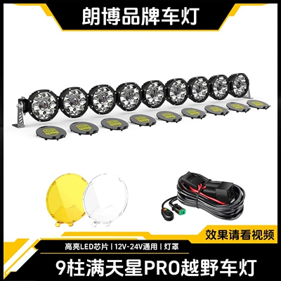 Universal Roof-Mounted Led Strip İşçi projektorları