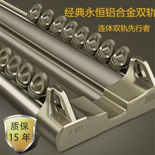 Xinling Double-Layer Thickeneded Curtain Track Aluminum Alloy Ultra-Quiet Straight Track Double Track Pulley Curtain Rod Slide Rail Roman Rod
