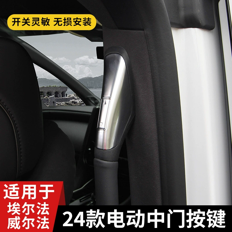 Выделенный Elphard, Wila 30 серии 40 модифицированных аксессуаров, электрические средние дверные переключатели 24 модели