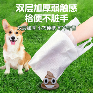 Dog Poop Bag Waterproof Thickened Double Layer Poop Bag Walking Dog Poop Bag Portable Pet Garbage Bag