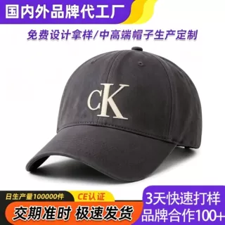 加工定制跨境棒球帽纯棉弯檐时尚印刷刺绣百搭户外遮阳防晒遮阳帽