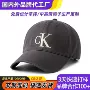 防晒跨境定制遮阳棒球帽