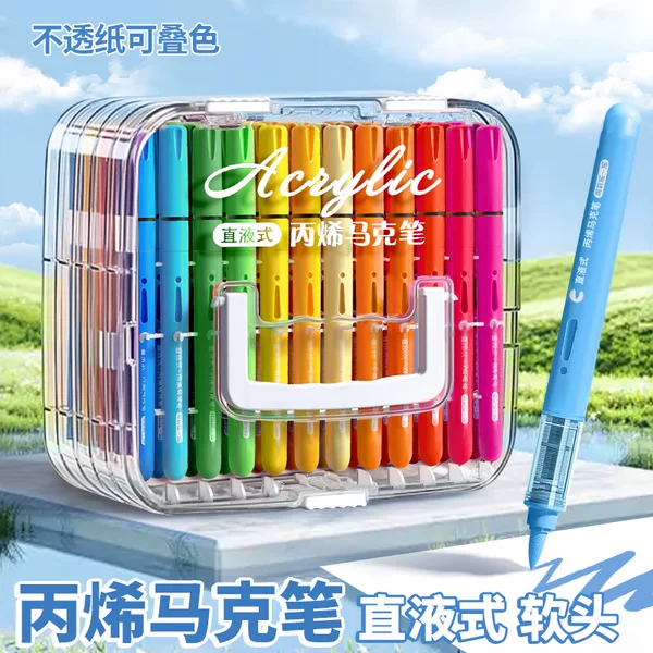 Direct Liquid Marker Pens for Art, Non-Fading, Suitable for Elementary School Students, Stackable Color Pens, Watercolor Pens, Drawing Colored Pens