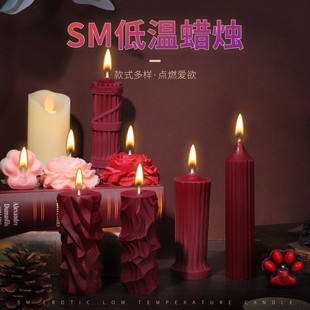 Sm Sex Toy Cat Claw Peony Flower Low Temperature Candle Couple Flirting Props Alternative Passion Training Dripping Wax