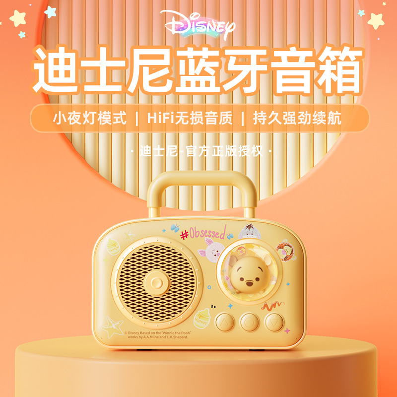 C-270 Bluetoothスピーカー ポータブル宇宙カプセル型漫画風小型スピーカー 多機能TFカード対応 USBメモリ対応 Bluetooth5.3|undefined