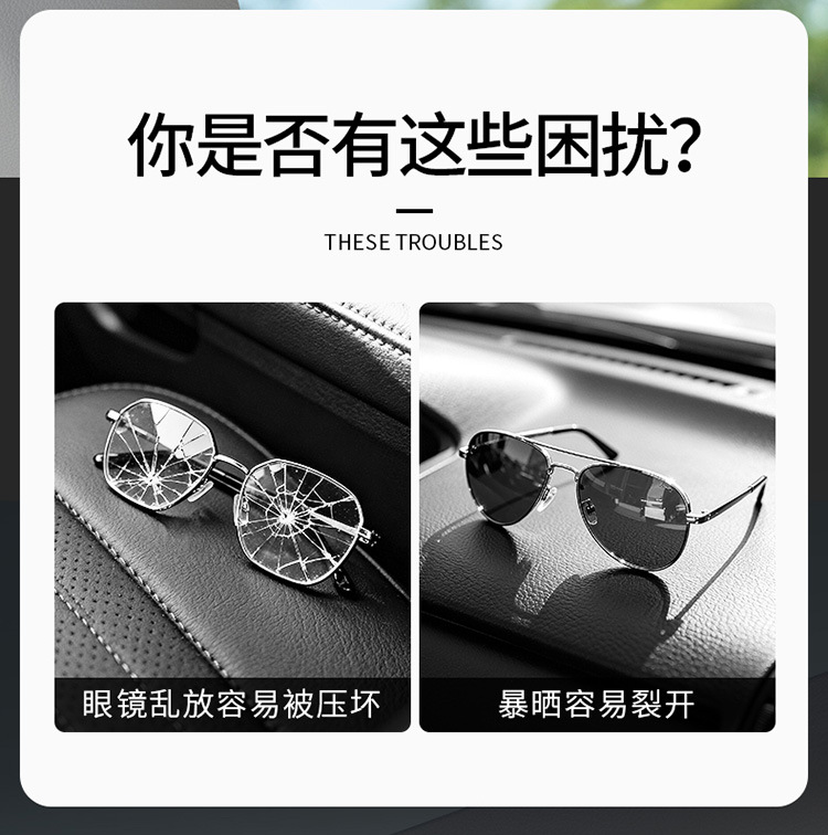 Car Sunglasses Box Car Glasses Case Storage Box Glasses Holder High-End New Sun Visor Glasses Clip Sunglasses