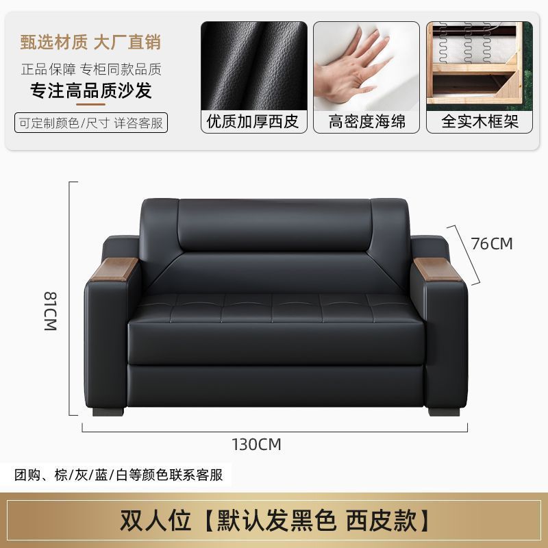 真皮办公室沙发简约现代商务会客接待休闲三人位茶几组合套装皮艺|undefined