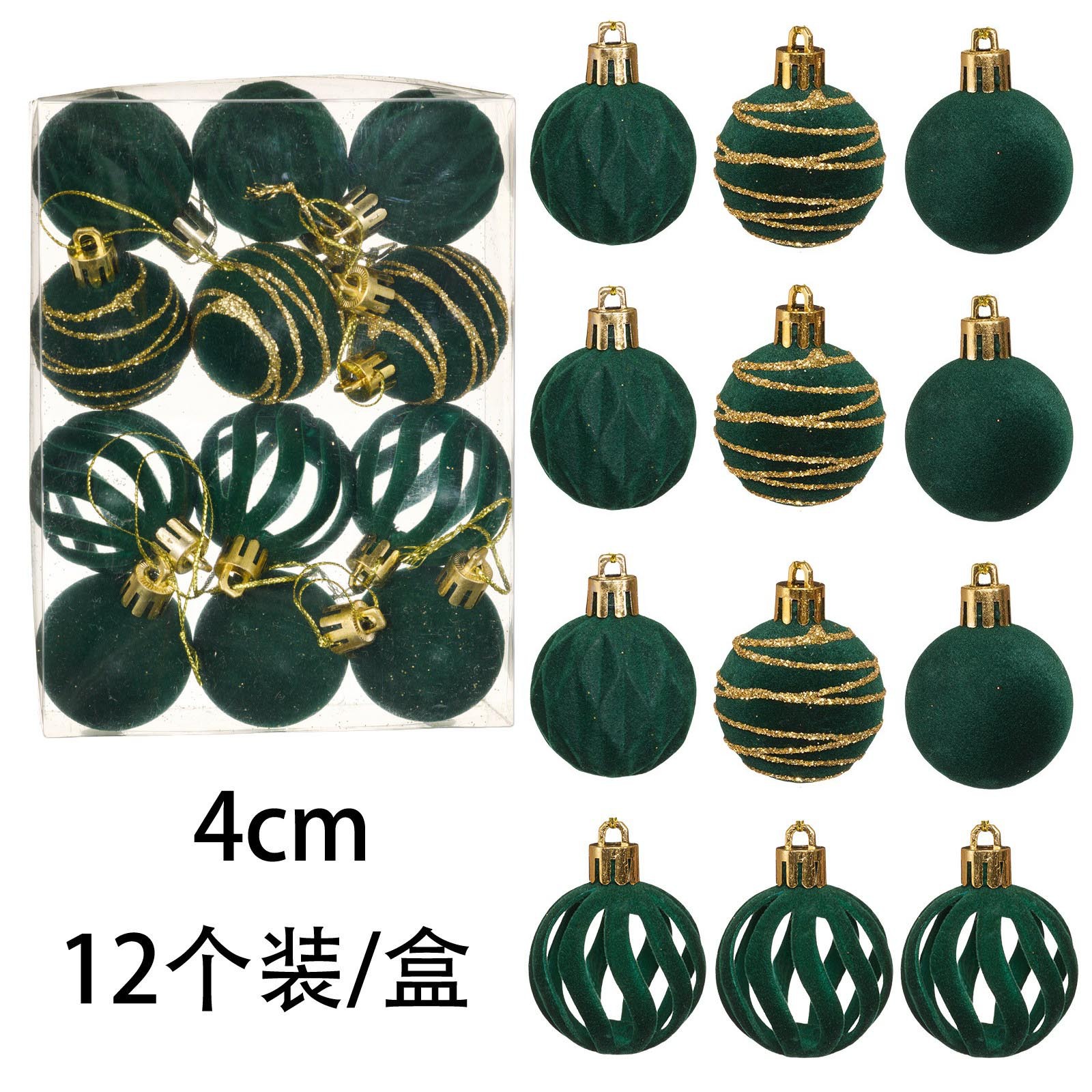 Transfronterizo 4CM12 bola de Navidad de flojo de forma diferente bola de decoración de Navidad decoración boutique