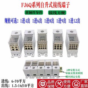 FJ6Q����ʽ�Ӿ����� ����䌧܉ʽ늾��־�����1�M4/6/9/12��250A