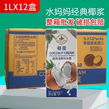 �M��ˮ����Ҭ�{1000ml̩��̩ʽ��ꎹ�������Ҭ�{�決���ý���Ҭ��