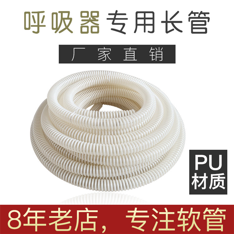 工厂现货批发 电动送风呼吸器长管防毒面具导气无味呼吸通风管