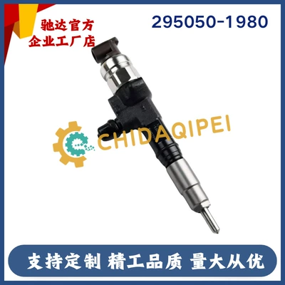 295050-1980 Fuel Injector 436-1096 1J770-53050 for Kubota 608-2959