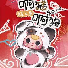 赤ちゃんは3歳、猫と犬のぬいぐるみブラインドボックス、かわいい漫画の人形、子供の誕生日プレゼント、ぬいぐるみ卸売