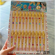 ָ����ǧ���^�����b�Lָ������̨���ݵ��߃�ͯС�u�����