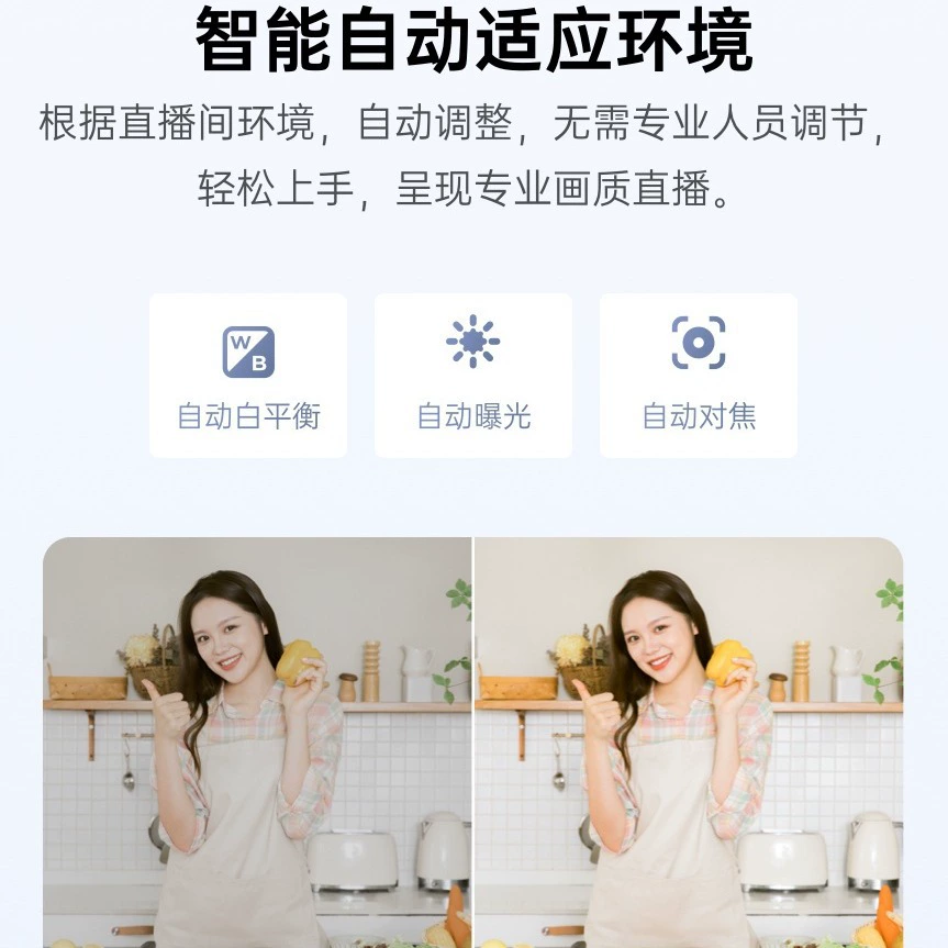 云犀 Camera pro, комплект оборудования, полный набор
