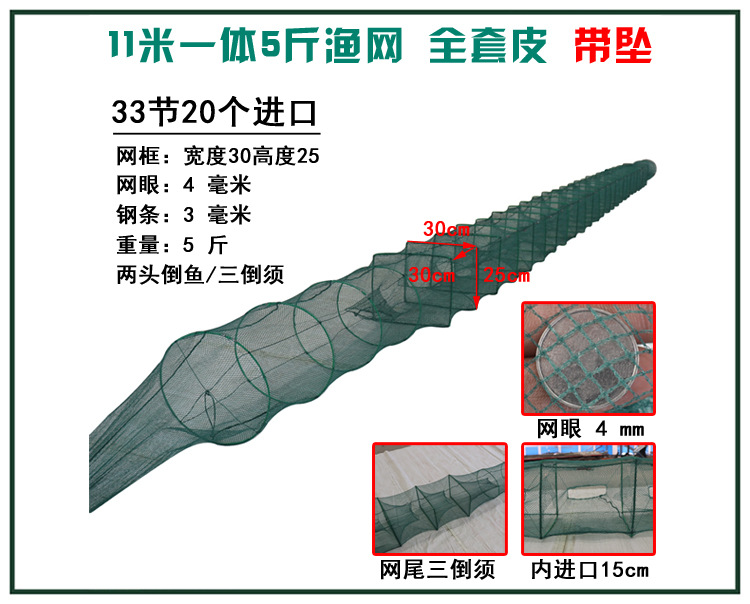 32. 11米5斤一体750.jpg
