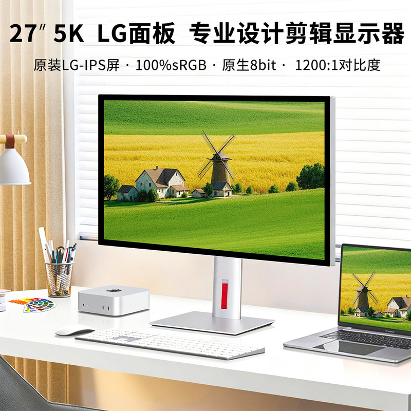 New Product 27inch E-Sports High-Definition Monitor Ips 5K Flat Gaming Design Computer Display New Product 27inch E-Sports High-Definition Monitor Ips 5K Flat Gaming Design Computer Display