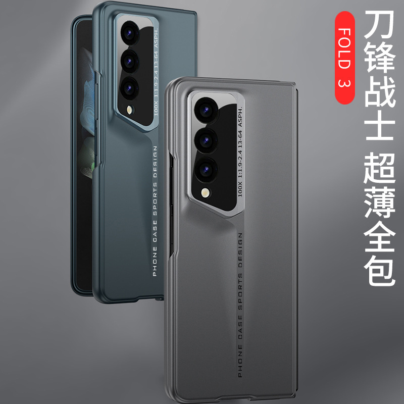 Cross-Border Applicable Samsung Z Fold3 Mobile Phone Case Foldableing Screen Flip Shell Film Integrated Blade Business Anti-Fall Hard Case