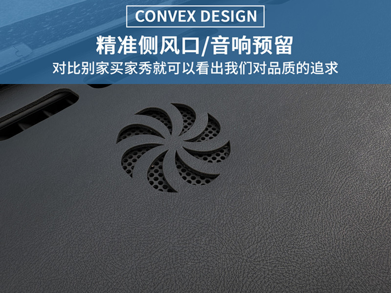 Fengyun T9 instrument panel shading mat central control console shading sunscreen fur decoration modification accessories