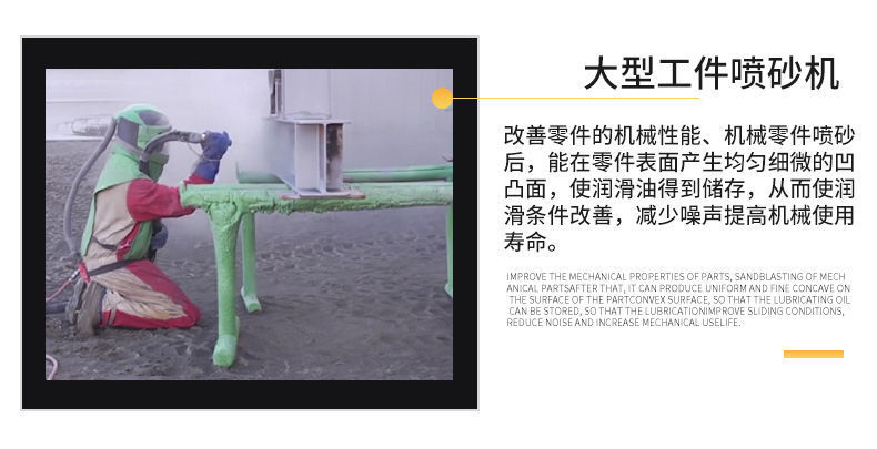 喷砂机详情图版本一 (6)
