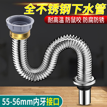 �N��ϴ������ˮ���58mm��ˮ��55mmˮ�۲��P�ϴ�����ˮ����ˮ��