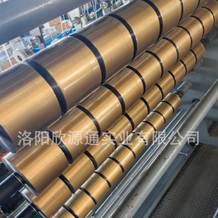Printed Customized Cigarette Packaging Cigarette Factory with Single Gold Pull Line Easy Tear Line Bopp