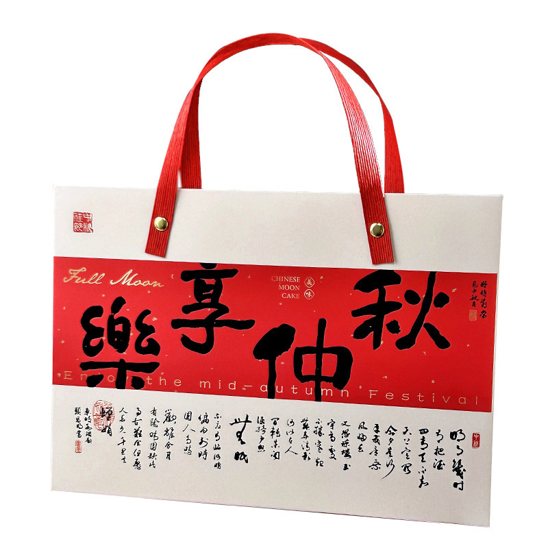 中秋節国風月餅包装箱6/8粒氷皮流心月餅礼箱50g 80卵黄ショートニング月餅空箱|undefined