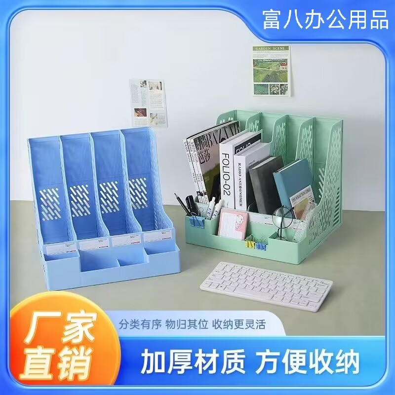 (2개) 두꺼운 사무용품 파일 랙 파일 바 데스크톱 데이터 랙 펜 홀더와 다층 A4 스토리지 랙