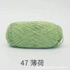 47 mint*20*60%cotton 40%milk acrylic*4