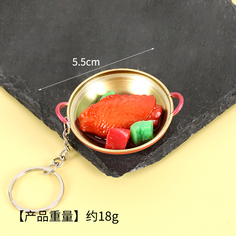 건조 냄비 닭 날개