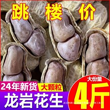 24����ˮ��������������������ζ�����}�̕��ˮ���̸�150g���l