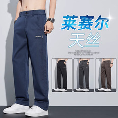 テンセルカジュアルパンツメンズ夏薄いハイエンドロングパンツルーズストレート弾性ウエストドレープメンズパンツ
