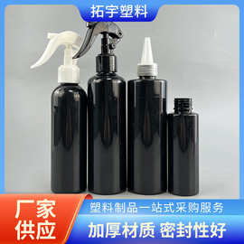 PE材质大口径黑喷壶 小老鼠分装清洁剂瓶 喷雾瓶酒精喷壶塑料瓶