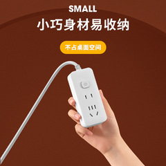 Smart multi-port power strip with USB corded outlets, suitable for home and office, versatile multi-socket power strip, factory wholesale